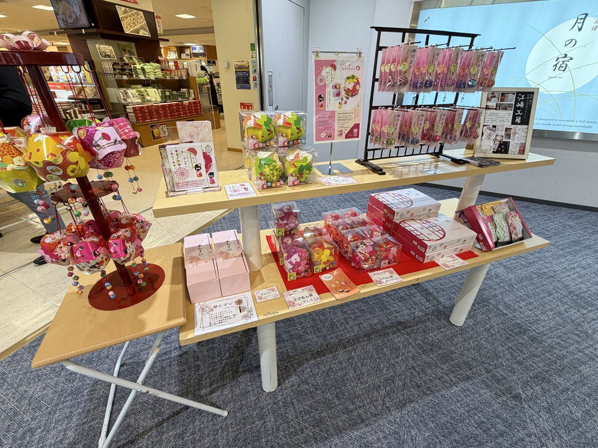 お知らせ

新潟空港2階アカシアにて、福岡県柳川市のお土産を集めた「柳川フェア」を開催しております✨

柳川の伝統を感じられる「さげもん」がモチーフとなっている商品や柳川名物の有明海苔が使われた商品が揃っています😊

期間:1月15日〜2月12日

ぜひ、お立ち寄りください🌱