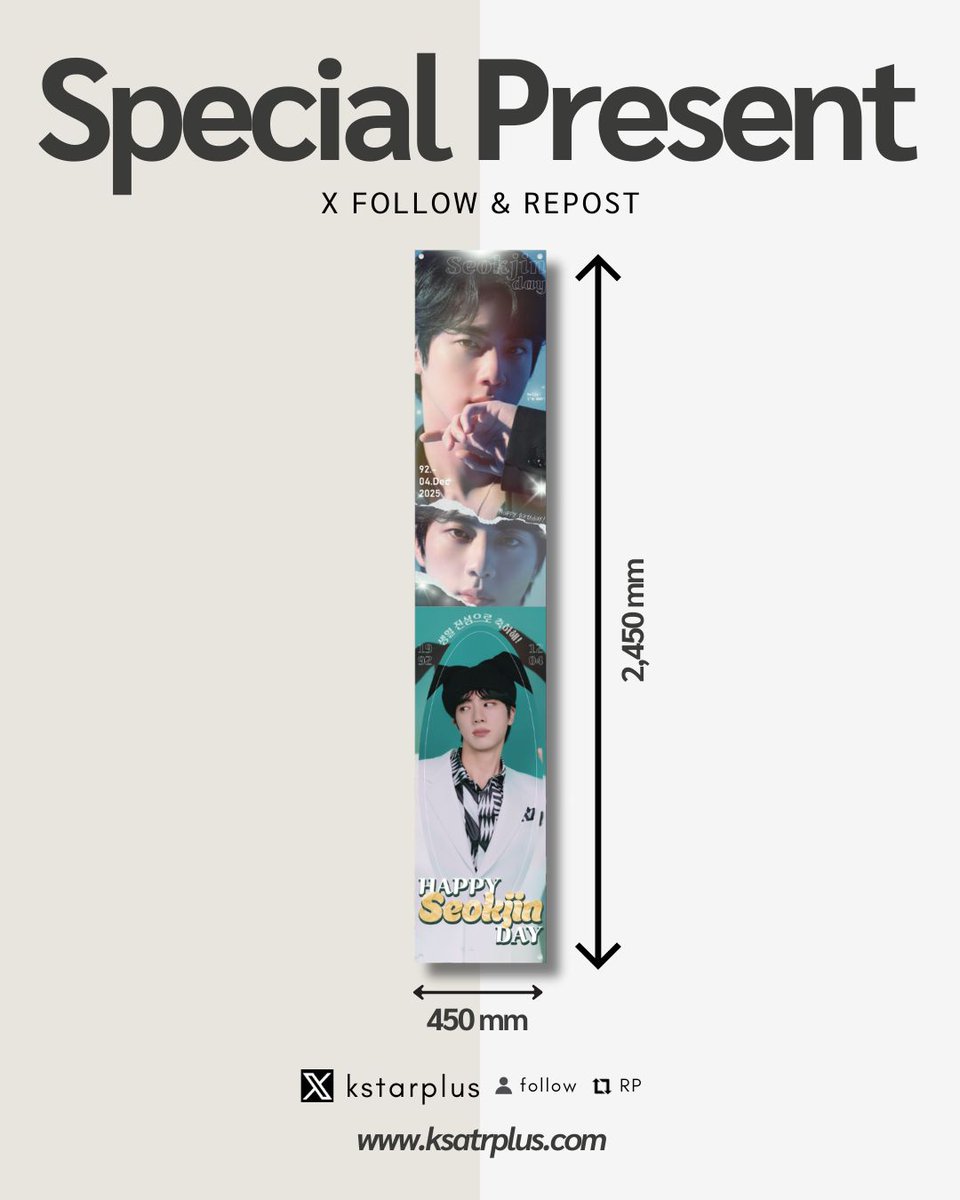 🎁プレゼント企画🎁
以前のイベントで使用した
JINタペストリーをおすそわけ✨

🗓1/16(金)〜1/22(木)
【参加方法】
①フォロー
②この投稿をRP

📏450×2450mm／幕シート
※使用品のため多少のスレ・汚れがある場合があります

#JIN #BTS #ARMY #プレゼント企画 #KSTARPLUS