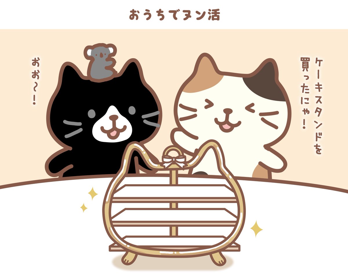 ふみ (@tora24_fumi23) / Posts / X