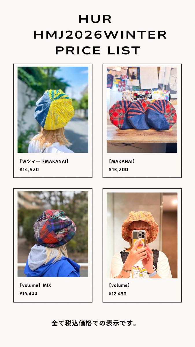 HURjapan's tweet photo. \HMJ出展します/

明日からです！
東京ビッグサイトにて

▶︎1/17.18
▶︎ハンドメイドインジャパンフェス
📍【F-93】

たくさんのご来場をおまちしております。

#handmadeinjapanfes 
#HUR2026wHMJお品書き https://t.co/RDrqVaYWrg