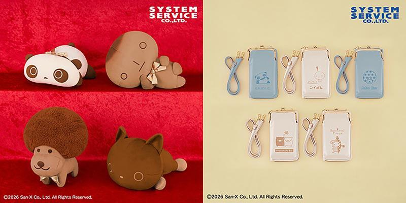 サンエックス【公式】 (@sanx_official) / Posts / X