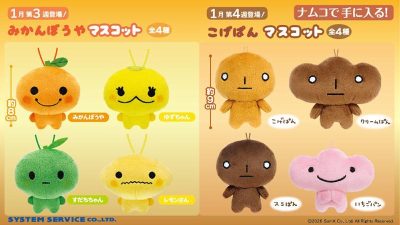 たかはしみき【こげぱん新刊4コマ9/12発売】 (@takahashi_miki_)