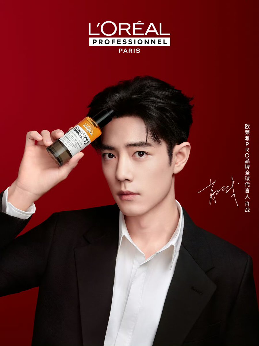 みこさん 専用 王一博肖战 Yizhan closet｜肖战♡王一博2023.12.17