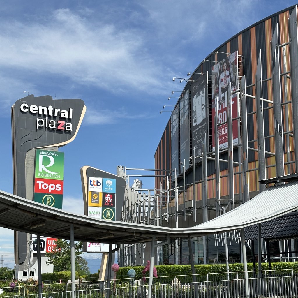 นครศรีธรรมราช