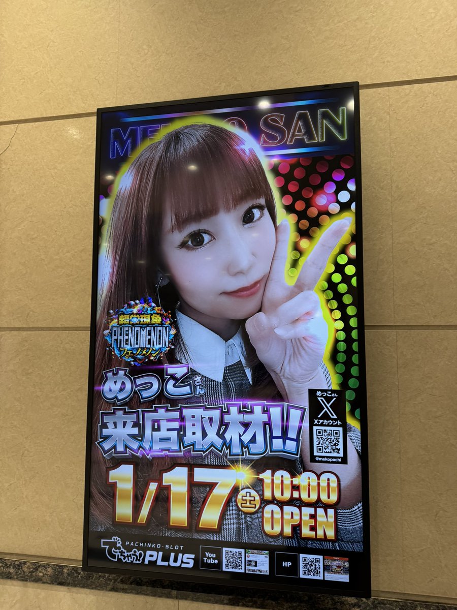 化物が得意すぎる。めっちゃ出た。最後アレックスで600ハマって削られ