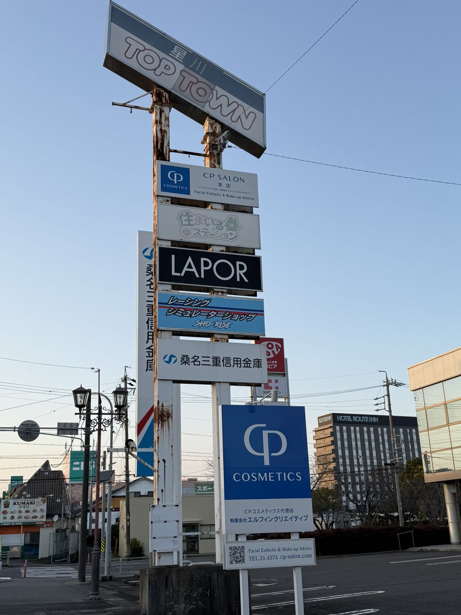 ついに…！！
SHO-RISEの看板つきました🔥🔥

これで「どこにあるの？」って迷わせません✊
初めての方も安心して来れるようになりました！

ドリフト練習したい人も
初めてシミュレーター触る人も大歓迎🏁
一緒に楽しく走りましょう！

📍三重県桑名市星川842-12 2F奥
🚗駐車場あり