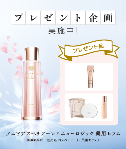 ノエビアスタイル（公式通販サイト） (@noevirstylejp) / Posts / X