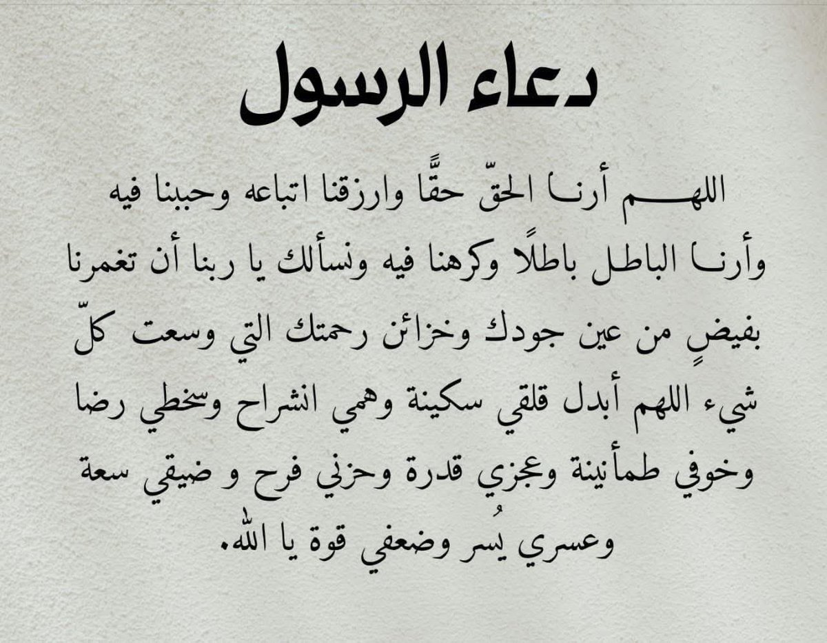 تقوي. (@1ramdan_) on Twitter photo 