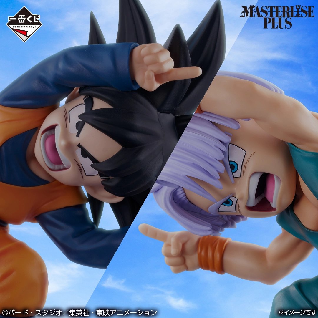一番くじ ドラゴンボール BATTLE OF THE SUPER SAIYAN D賞 孫悟天