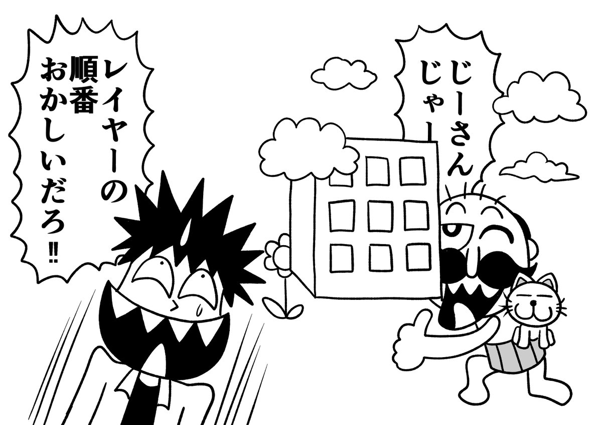 soyamanga's tweet image. 絶対読者に伝わらないので
ボツにしたギャグ