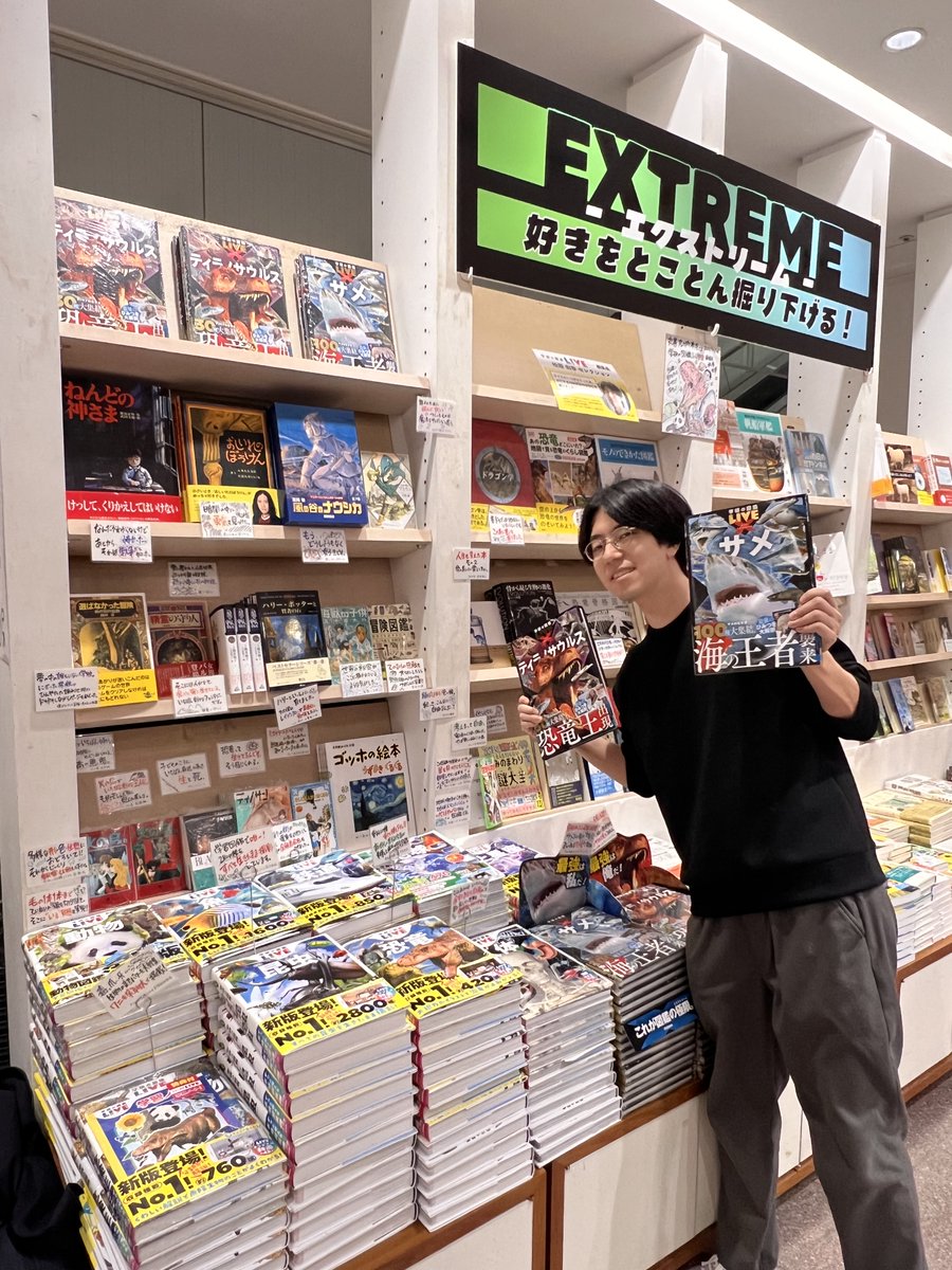 🔥フェアのお知らせ🔥 現在、丸善丸の内本店さん（@maruzen_maruhon）3