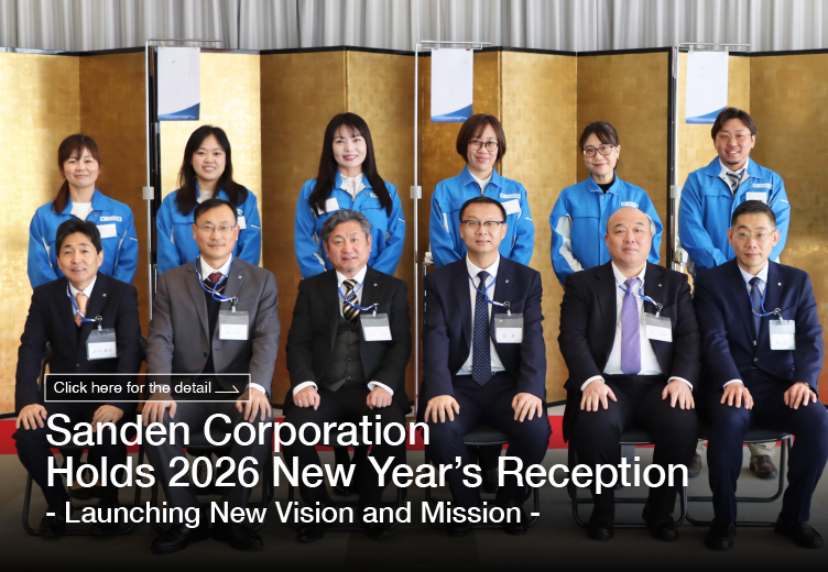 SANDEN_Official's tweet photo. Sanden held its New Year’s Reception on January 8, 2026 🎍In 2026, the Sanden Group will continue to work together as one to create value for our stakeholders.
Our press release also introduces our new Vision and Mission. Please take a look 📖
#Sanden
https://t.co/hgVuV8IDmD https://t.co/oJkGzH24Dv