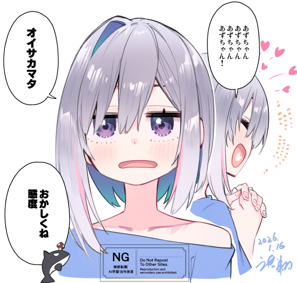 今日のかなたそはご要望のありました「オイサカマタ」を発している時のジト目気味なたそになります。カワイイですね。
#かなたーと 