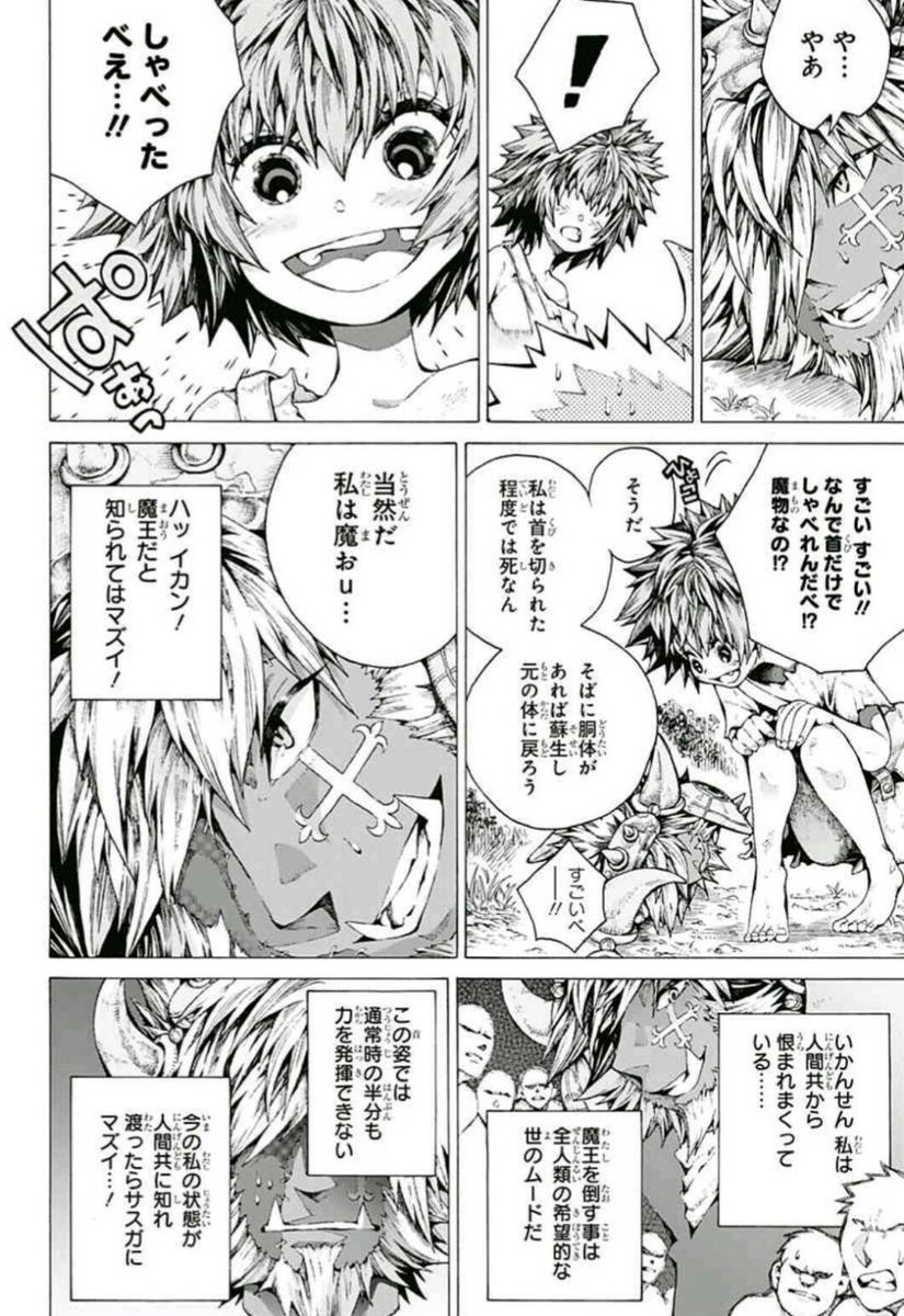 (2/11) 