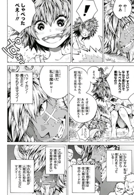 (2/11) 