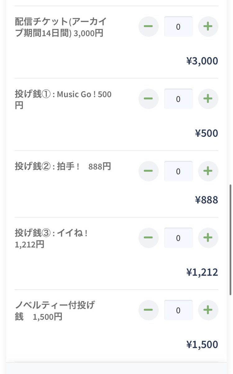 Sayuki (@0423_hss) / Posts / X