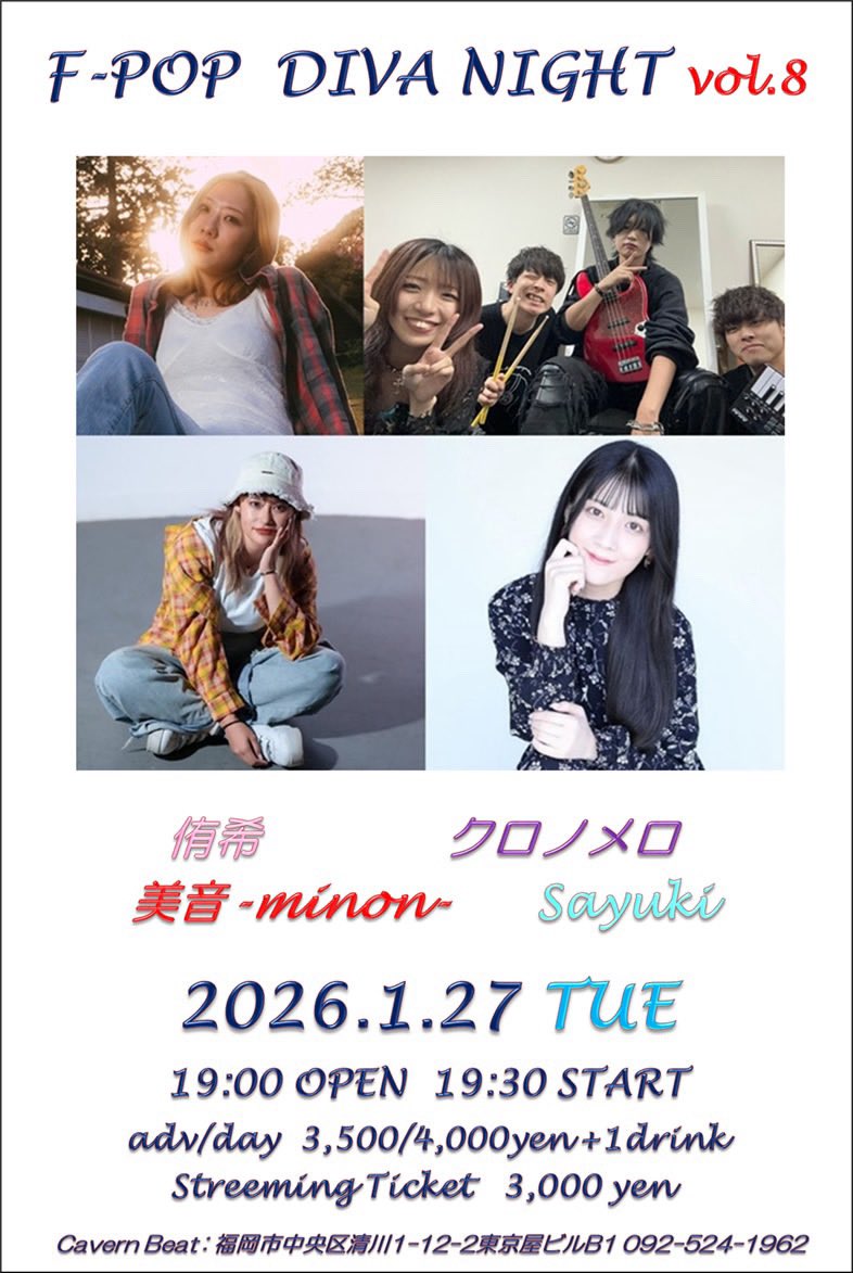 Sayuki (@0423_hss) / Posts / X