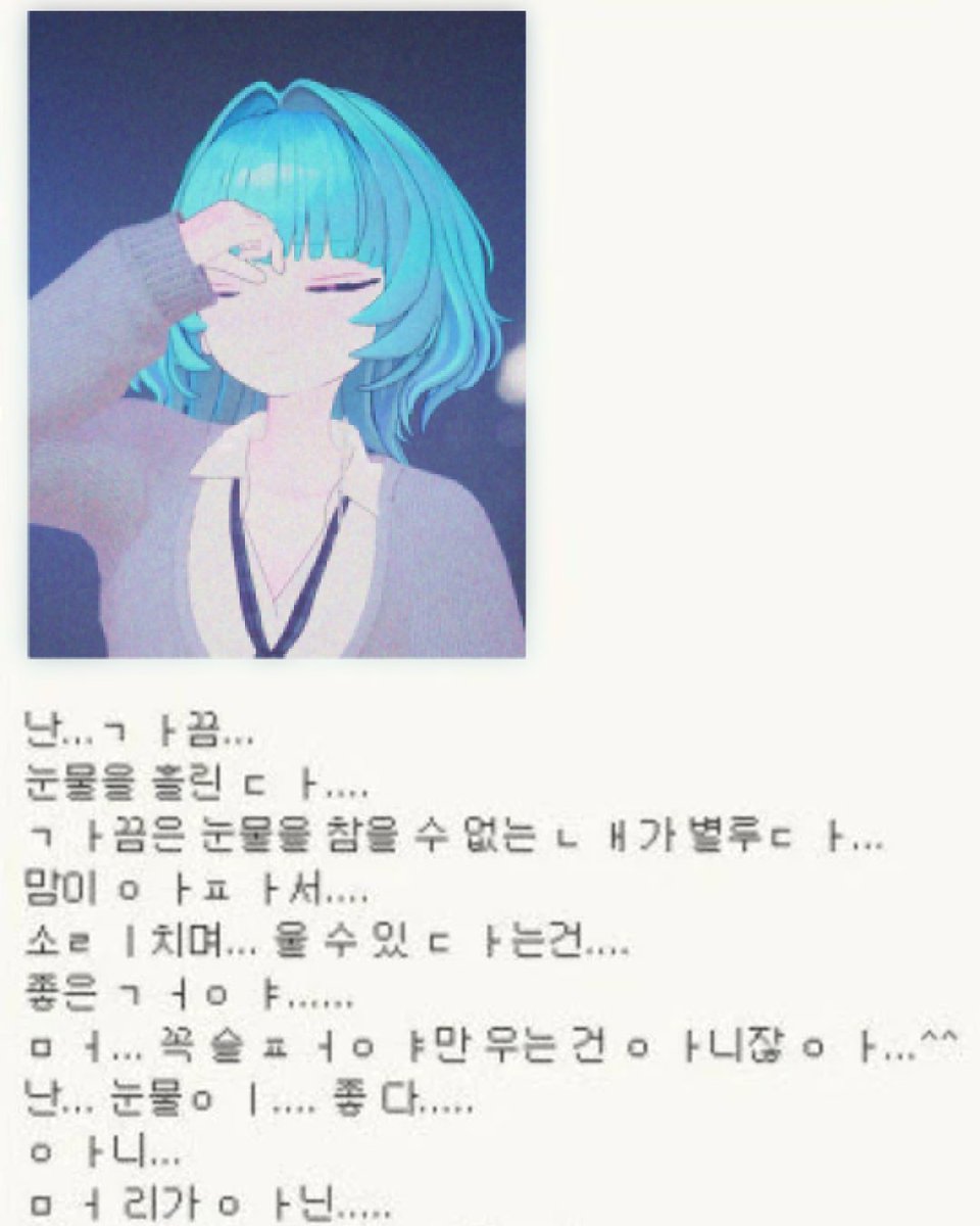 [🎥]
[COVER]
울어? 진짜 울어??진짜로?????
저 우는거 아니고 비맞은 건데요? ಥ_ಥ

문보나의 ‘눈물참기’ 커버 영상이 공개 되었습니다
울었는지, 아니면 애써 참았는지 확인 해보러 갈까요?

🔗youtube.com/shorts/5uxb8vV…

#문보나 #MOONBONA #QWER #눈물참기 #커버곡 #Cover