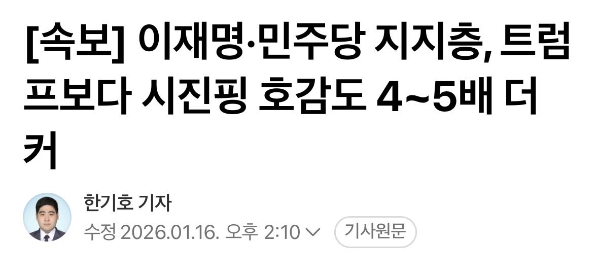 지지자들 국적 존나게 투명ㅋㅋㅋㅋㅋㅋㅋㅋㅋㅋㅋㅋㅋㅋㅋㅋㅋㅋㅋㅋㅋㅋㅋㅋㅋㅋㅋ