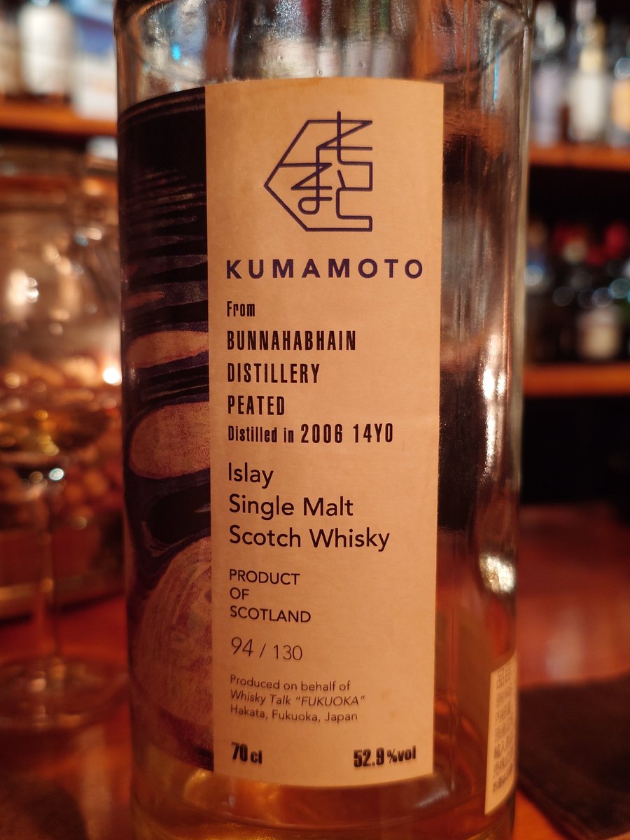 限定130本】熊本城復興支援ボトル ブナハーブン 14年 ウイスキートーク