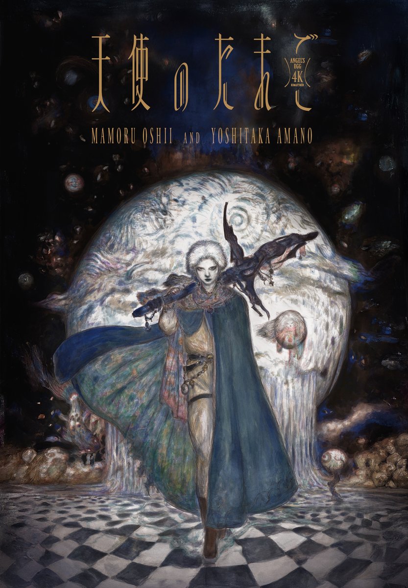 天使のたまご / Angel's Egg (@AngelsEgg_anime) / Posts / X