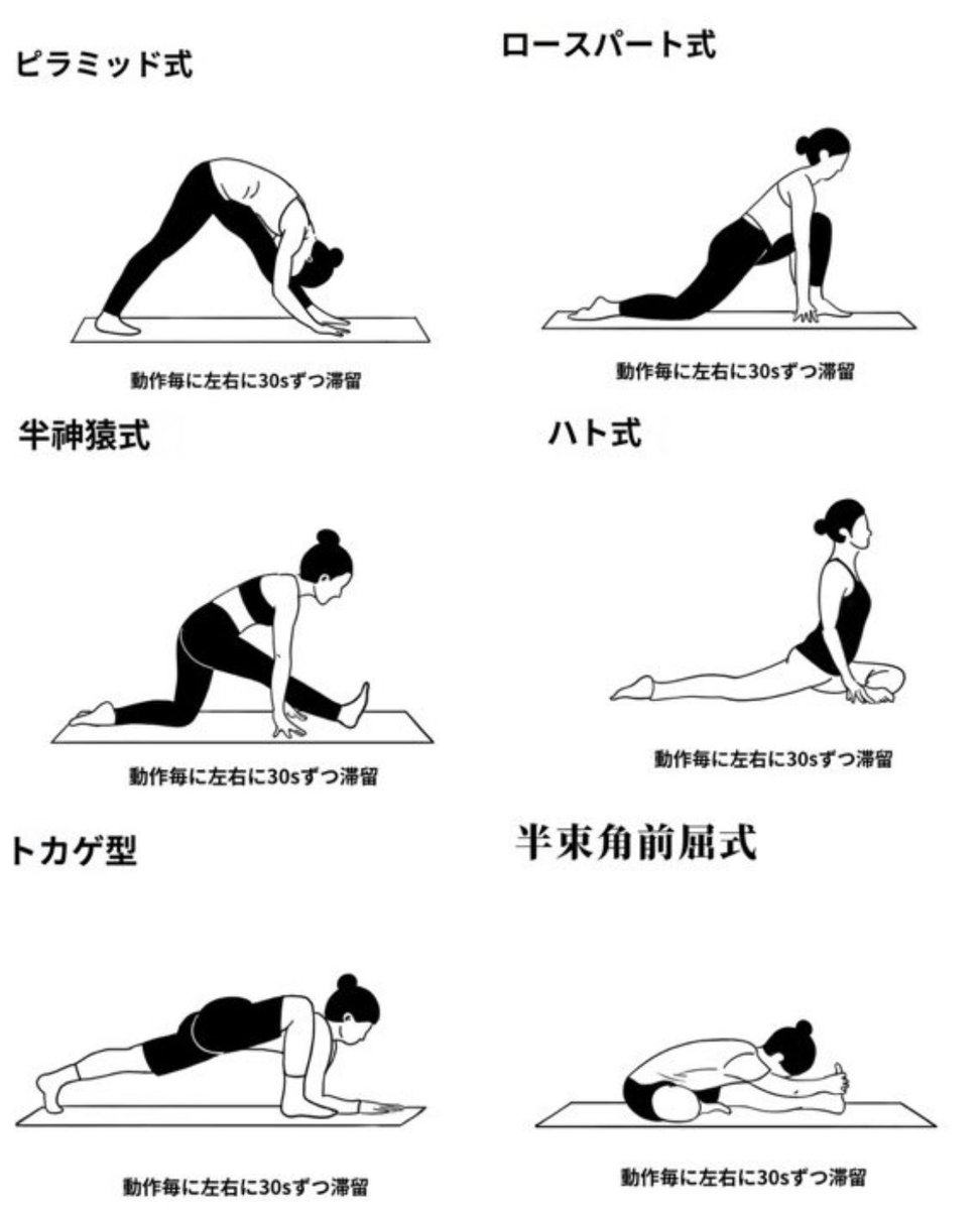 yuza1218586's tweet photo. 下半身デブ脱出したい人はこれやって⇩⇩ https://t.co/LW6cfKMByY