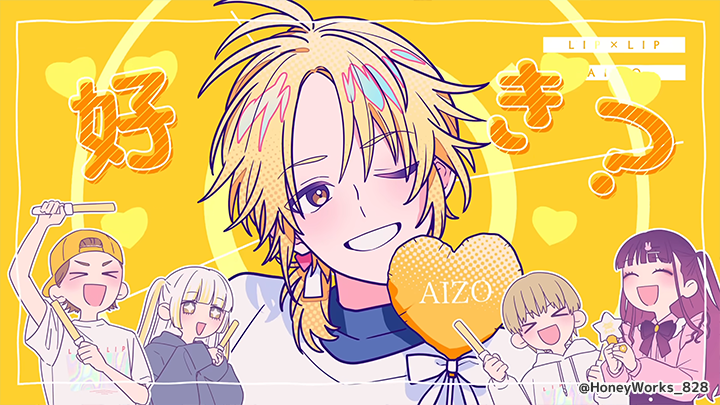 今日は愛蔵の誕生日です！ ✨🎉HappyBirthday🎉✨