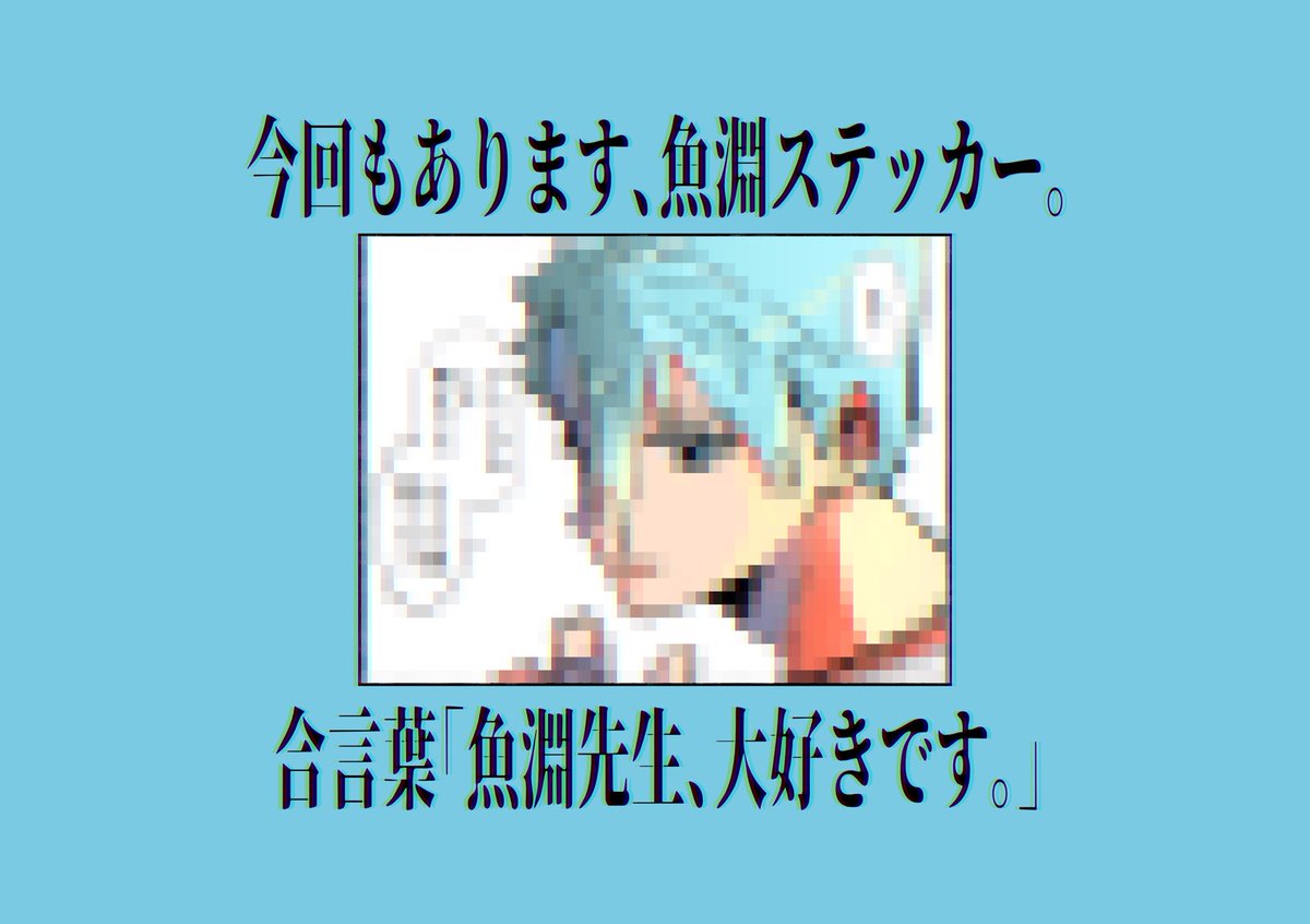 yrwk_3150's tweet image. 1/25 TOKYO FES Jan.2026
🥇おしながきです🥇
【西2チ30b】
にてお待ちしております！
新刊2種と他たくさんご用意してます🌟

詳しくは↓から
新刊① pixiv.net/artworks/13898…
通販予約ecs.toranoana.jp/joshi/ec/item/…
新刊② pixiv.net/artworks/13981…

よろしくお願いいたします☺️
誤記載のため再投稿です💦