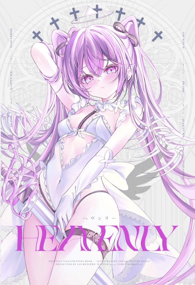 ririge_'s tweet image. 【 #C107 通販のお知らせ 】
新刊セット（直筆サイン入り）・タペストリー・アクリルスタンドの通販を行います！よろしくお願いします✨

URL▼
rigue.booth.pm