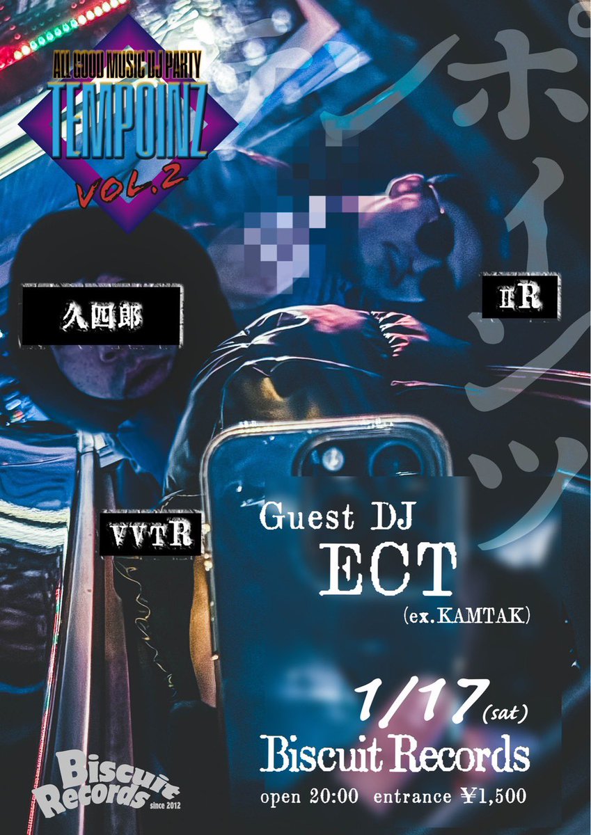 明日はコチラ！
凄い音楽が聴けそう、どうぞお楽しみに！
お気軽にお越しください！