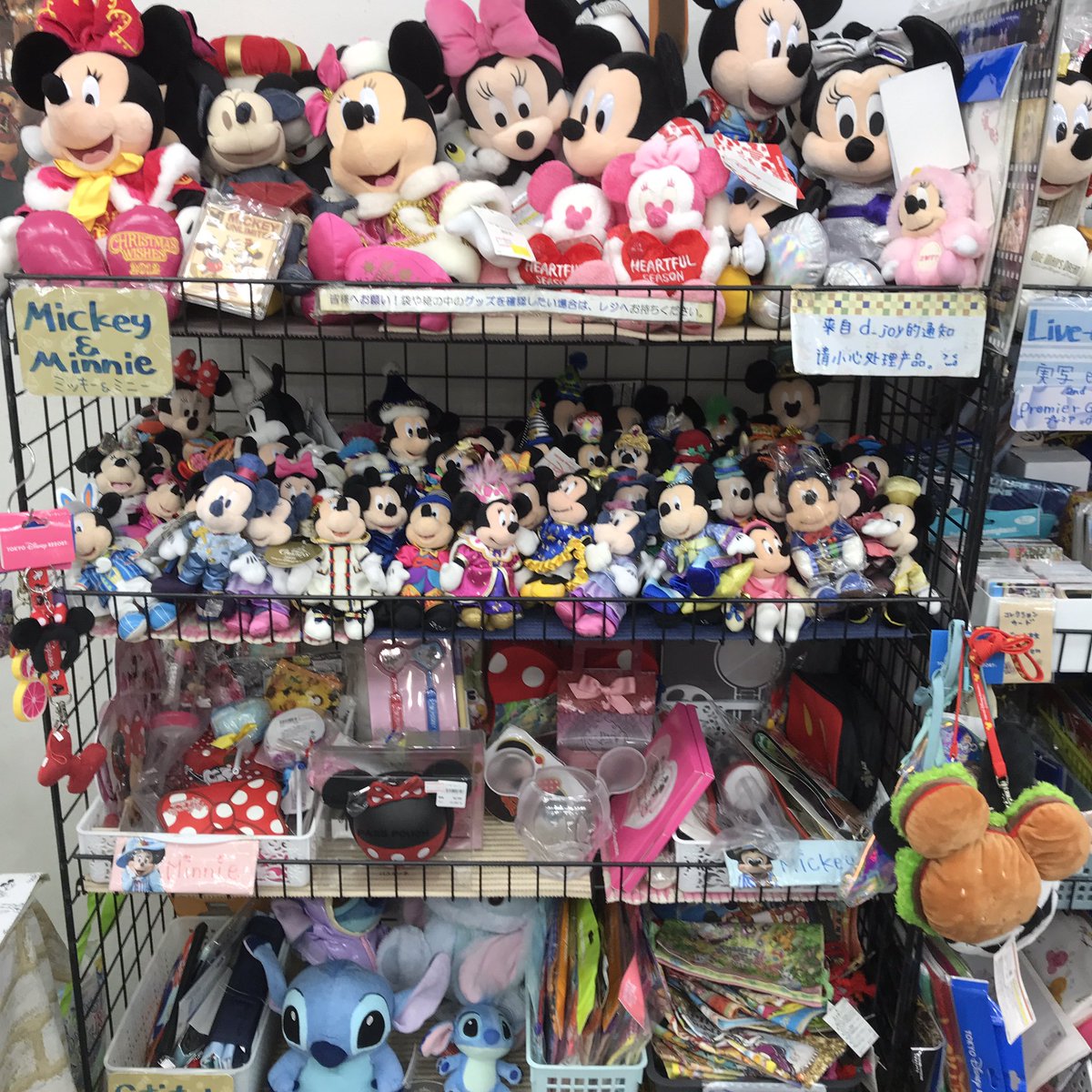 D-JOY ディズニーグッズ販売情報 (@d_joy2015) / Posts / X