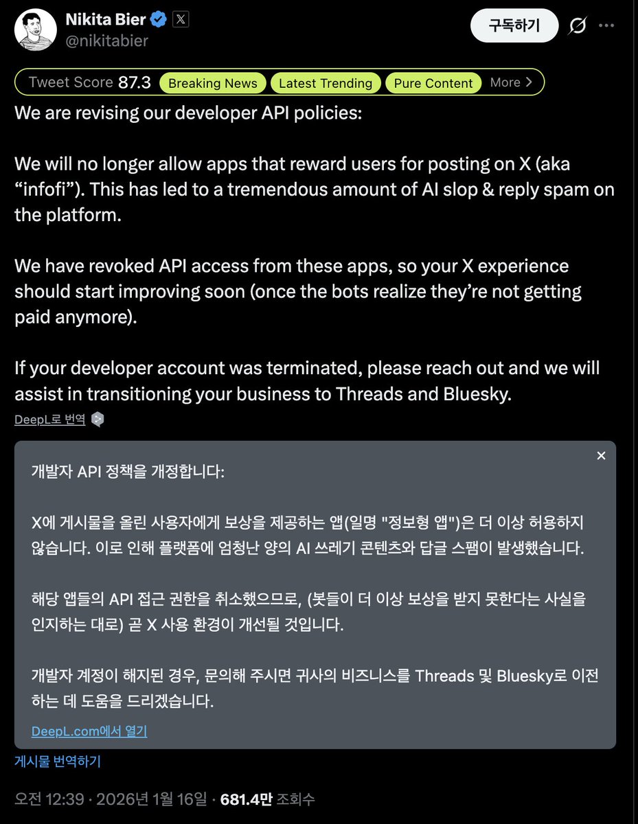 NUMOCOINミ☆𝒏𝒖𝒎𝒐𝒓𝒐.𝒊𝒐☆彡비트코인 API.efr