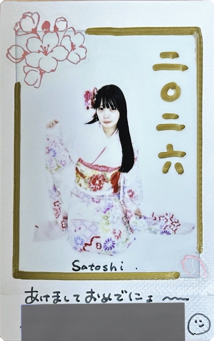 Post by Satoshi ver.55 on X: 新年チェキ