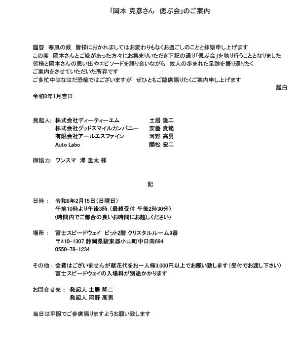 KCMG Japan_official tweet media