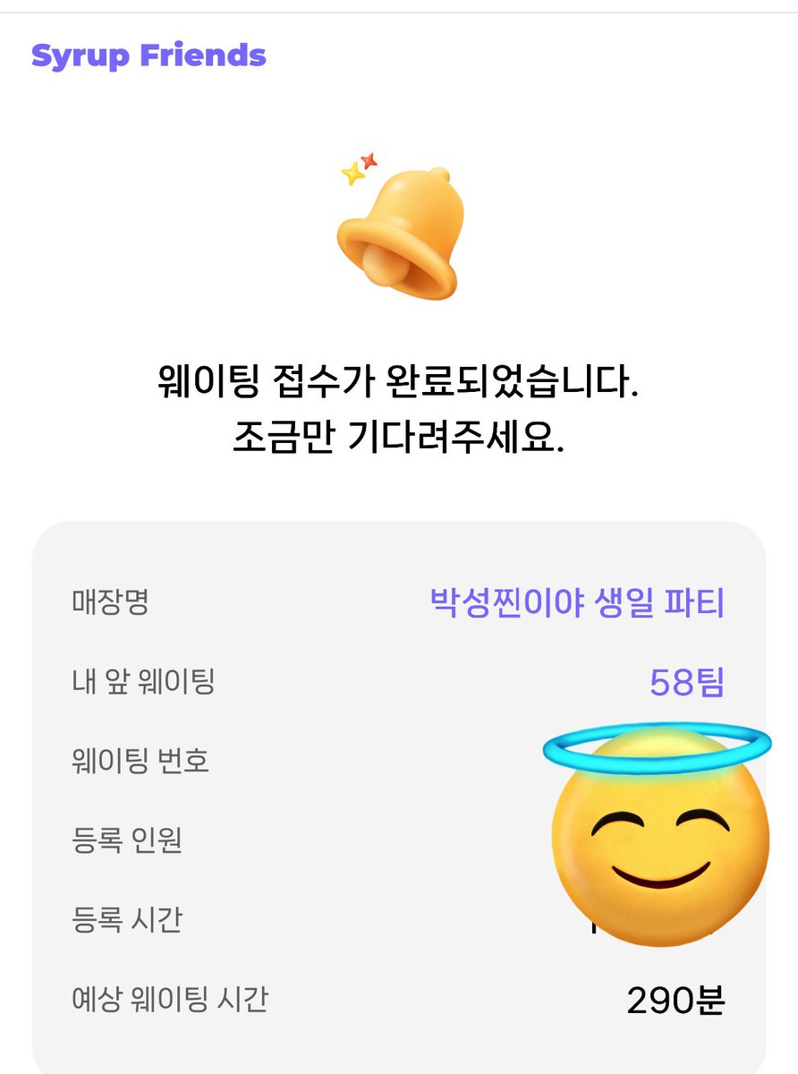 sumgarbar's tweet photo. 아침 9시에 줄 서서 500번대 받았는데 아직도 못들어갔더요.. ㅗㅗ https://t.co/hRjgPeVmaD