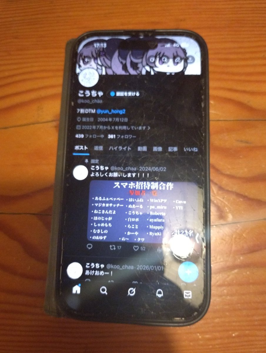 ややま tweet media