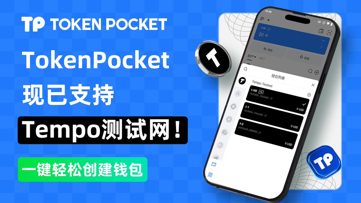 imtoken安装下载✓toekn.im✓.tqb