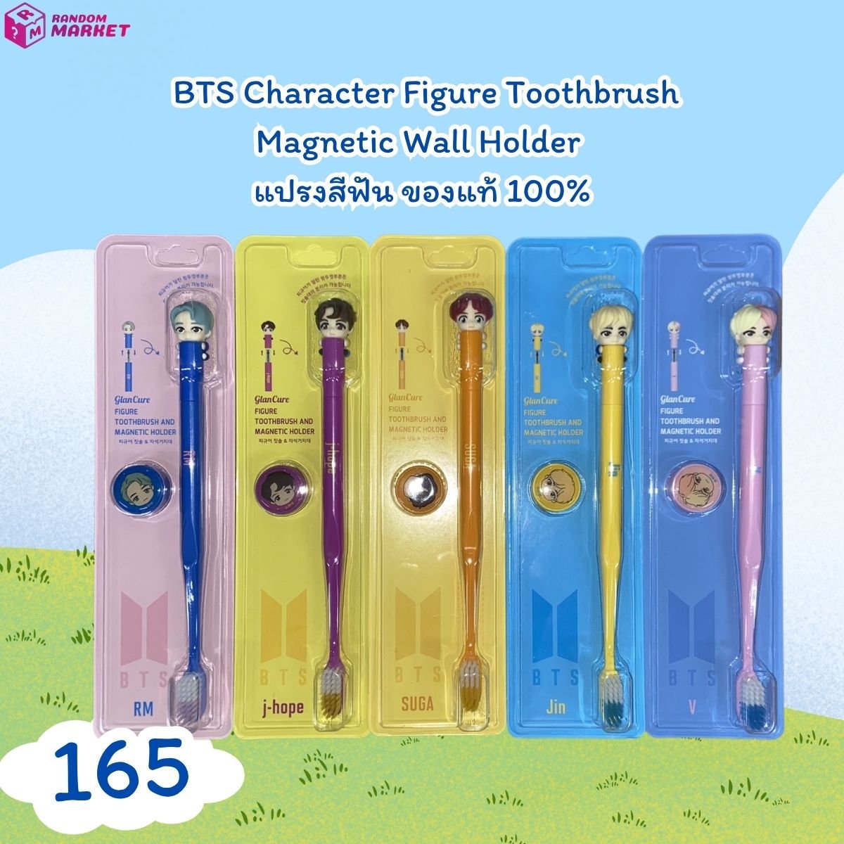 RandomMarketth's tweet photo. BTS Character Figure Toothbrush Magnetic Wall Holder แปรงสีฟัน ของแท้ 100%🇰🇷 
💸165 บาท 
สนใจ DM หรือสามารถเข้าไปซื้อได้ที่ https://t.co/xGa8UaVrUa #ตลาดนัดบังทัน #ตลาดนัดBTS #ตลาดนัดอาร์มี่ #ตลาดนัดarmy #BTS #TinyTAN #ArmyThailand #บังทัน https://t.co/FRzA2JMrbh