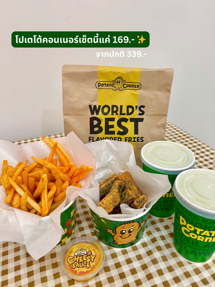 indy_story_'s tweet image. สั่งโปเตโต้คอร์นเนอร์ ใน grabfood หมดนี่ไม่ถึง 200 ถ้าใส่โค้ด 𝗣𝗧𝟭𝟬𝟬 ได้ลดเพิ่มจุกๆลดสูงสุด 100 บาท จดเลยย ทั้งโค้ดทั้งโปรถึง 24 ม.ค. นี้น้าทุกคนนนน