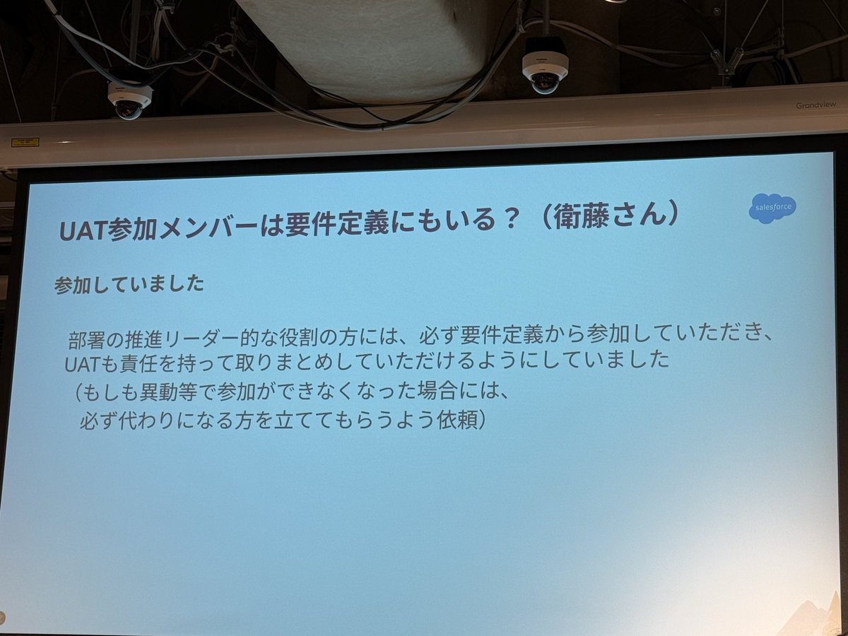 nmin000's tweet photo. @kaz_unus_spes 部署異動も考慮して複数名入ってもらうようにしている。
#SJAG #SalesforceLearning https://t.co/8TT245erv5