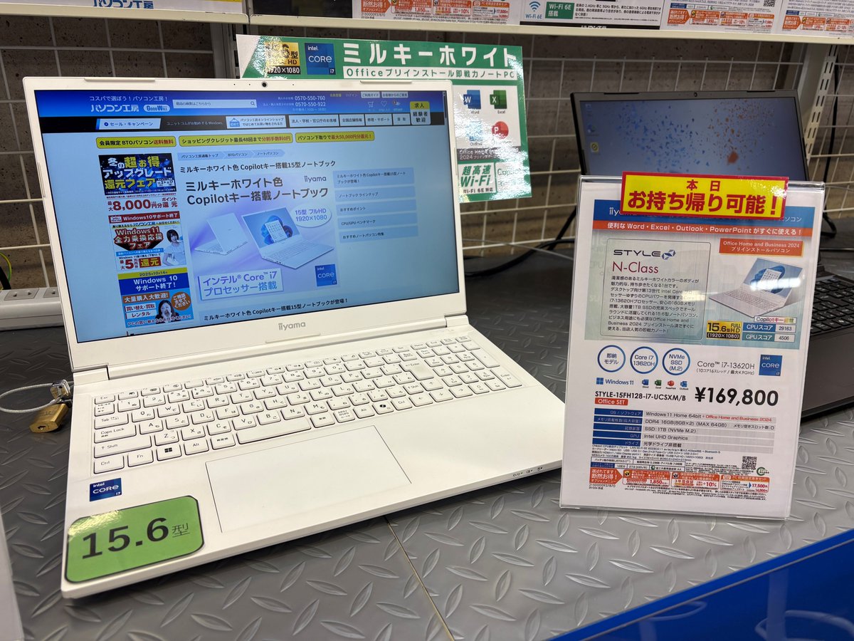 可愛い白色ノートPCいかがでしょうか(○'◡'○) ☑CPU:Corei7 ☑RAM