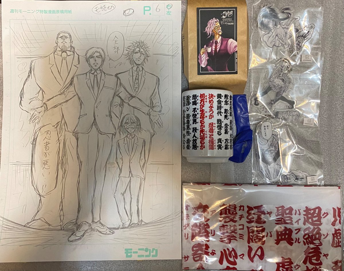 忍者と極道 原画展 下書き原稿 特典 忍者と極道 原画展参戦して