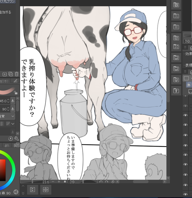 漫画の練習に描いている牛 