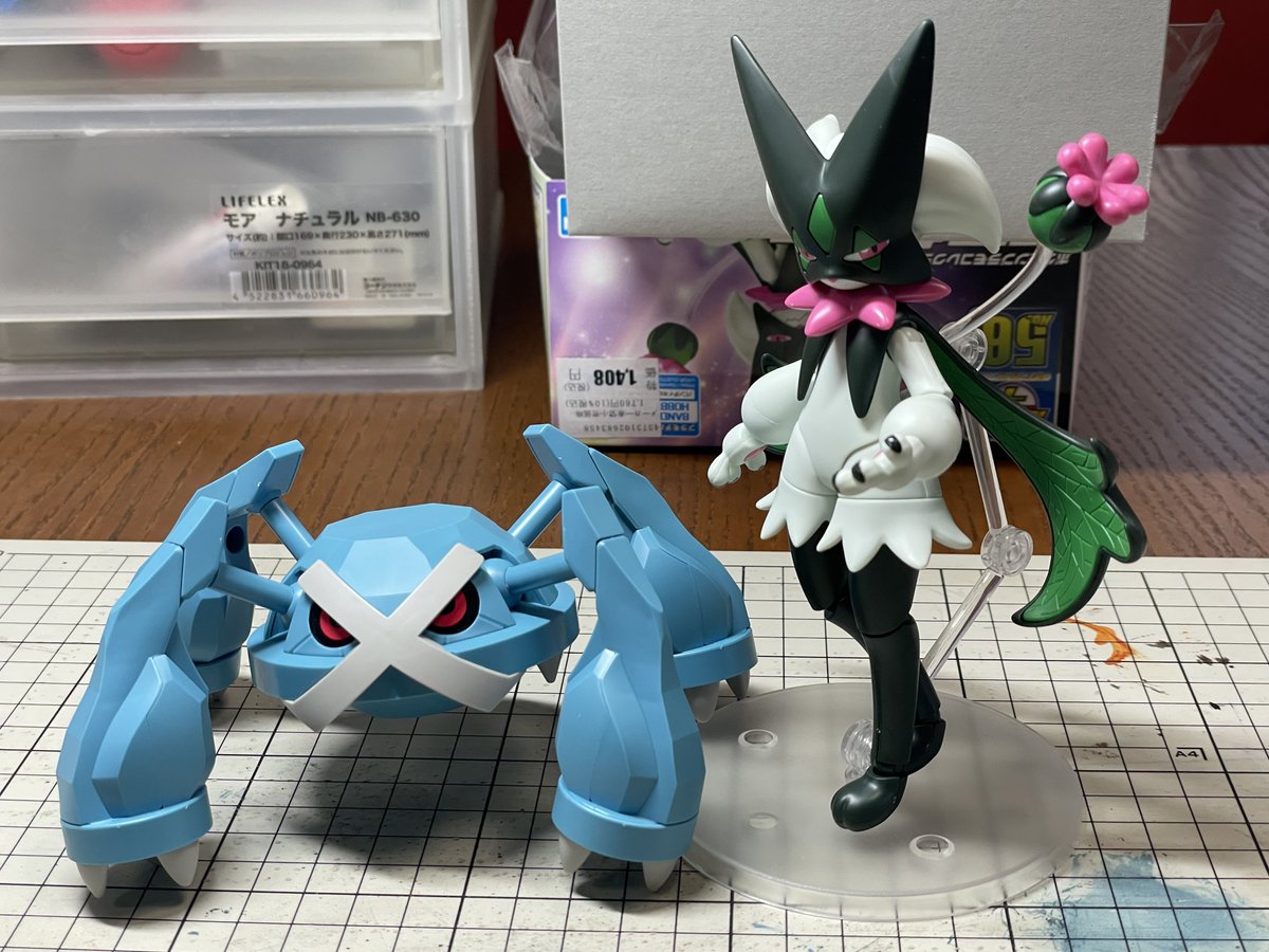 【4体セット】ガブリアス メタグロス マスカーニャ ソルガレオ ポケプラ 4体セット】ガブリアス メタグロス マスカーニャ ソルガレオ ポケプラ