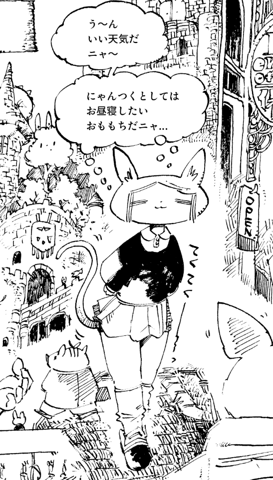 (コミティアで存在させる予定の漫画の1ページ) 