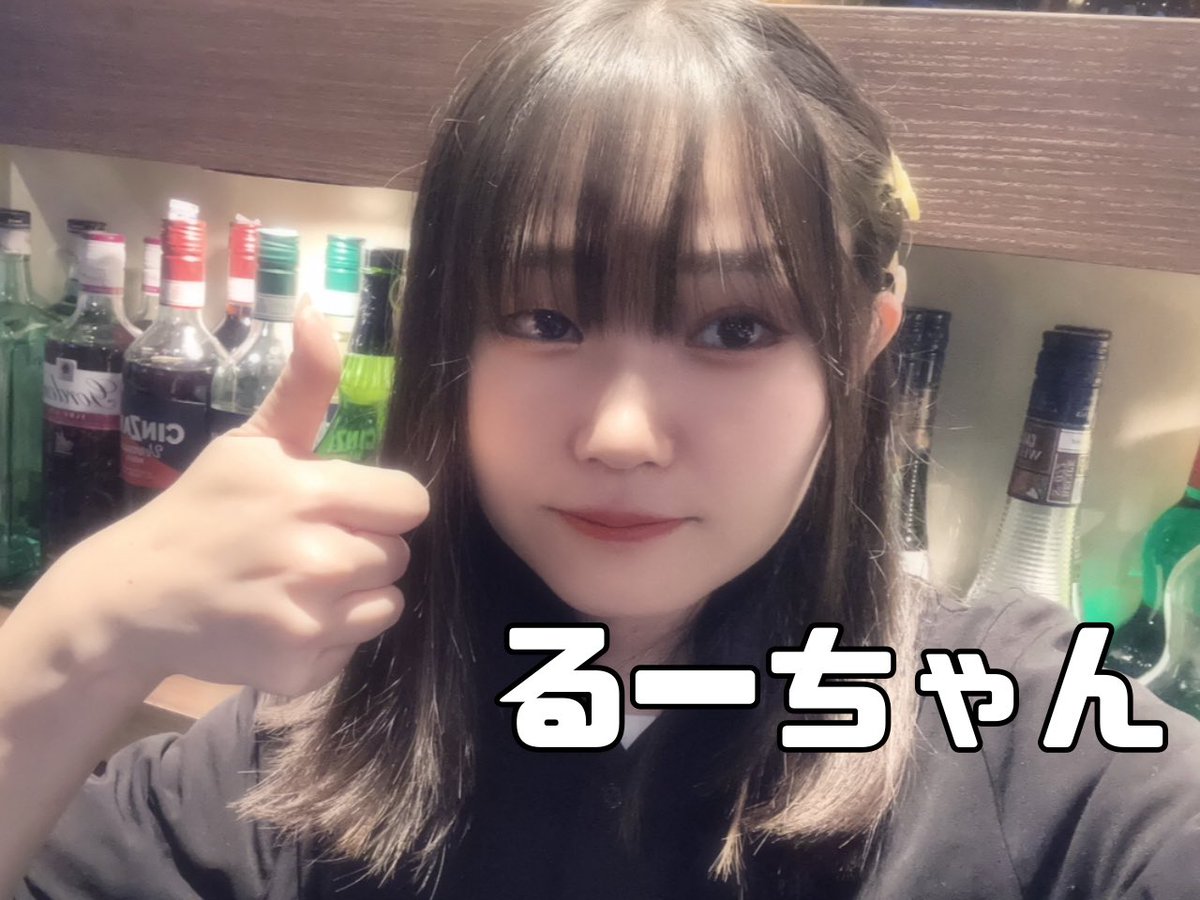 2026年1月16日⭐️本日の前半出勤メンバー⭐️ つきの