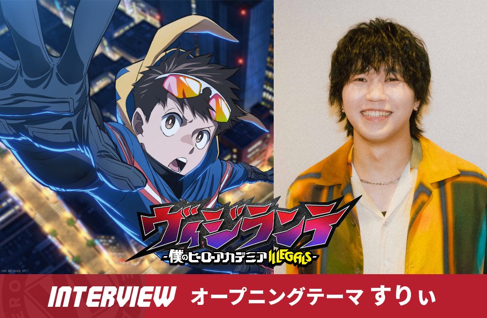 すりぃ_THREEE (@iii0303_8) / Posts / X