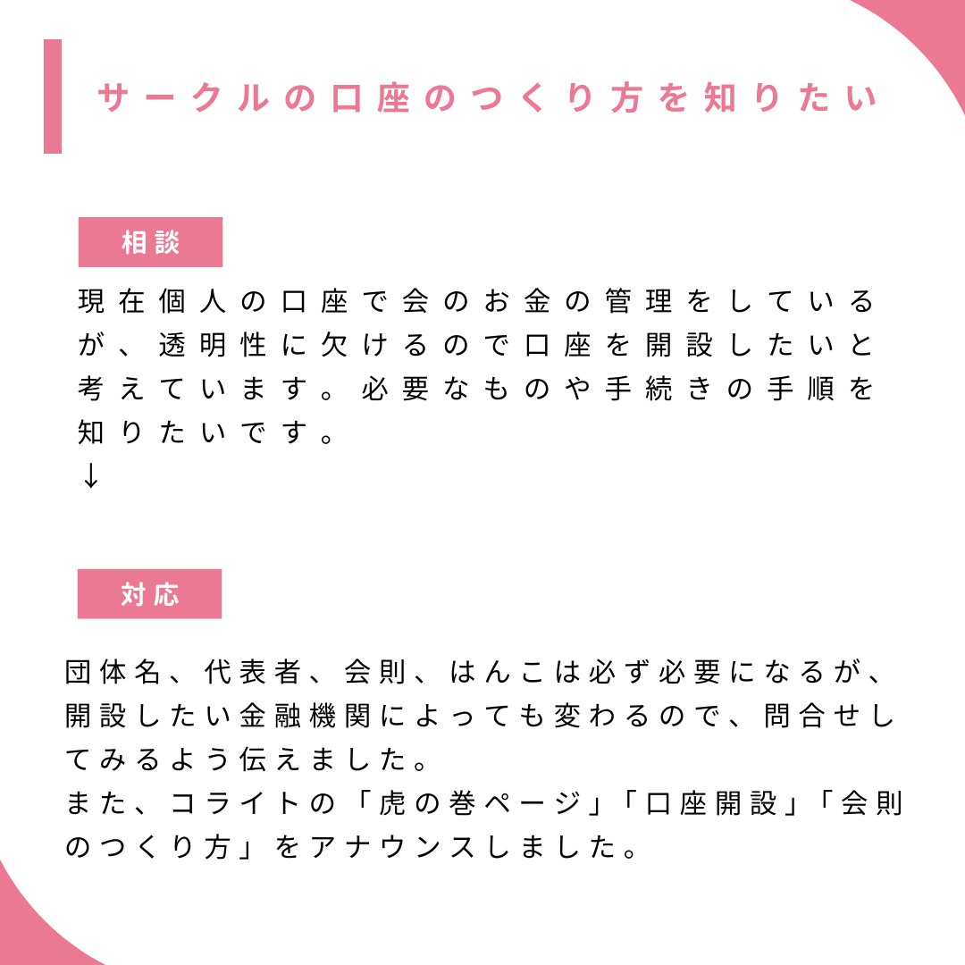 ながおか市民協働センター（公式） (@nagaokakyodoctr) / Posts / X