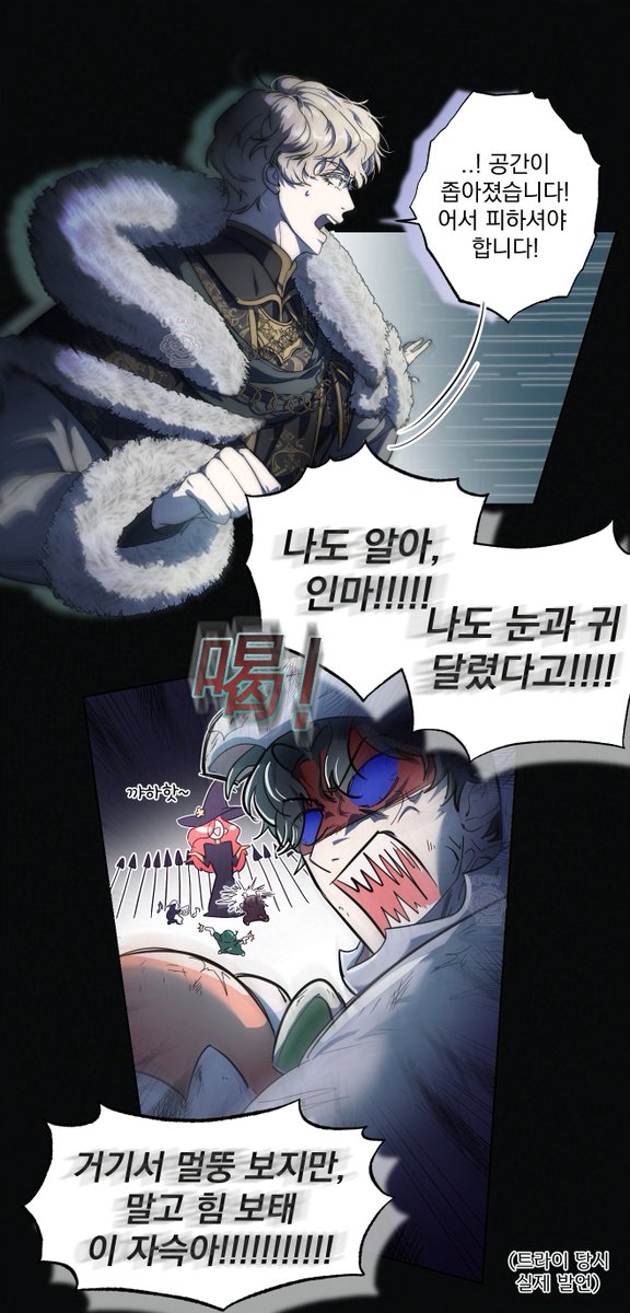 모험가 시점 클로리안 인상