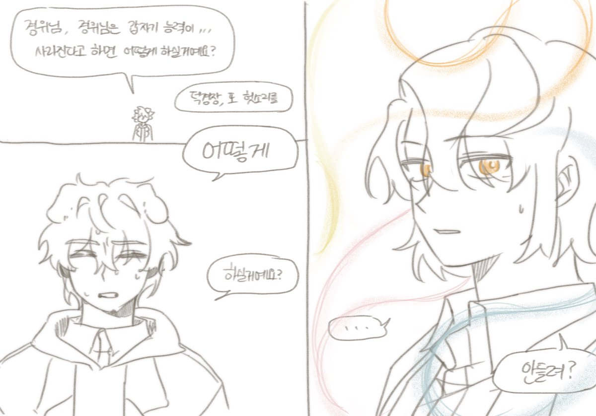 딱히 심각하진 않음